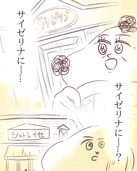 物忘れを歳のせいにする母 (4)