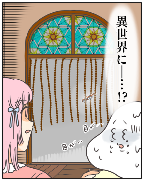 ミラクル★ガール (5)