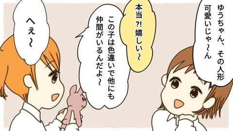 epⅡ10話1-7