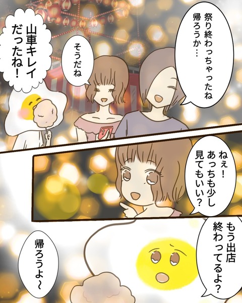 epⅢ20話1-7