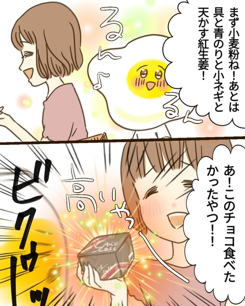 epⅢ8話2-4