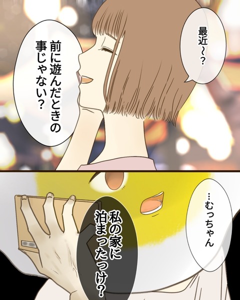 epⅢ82話1-5