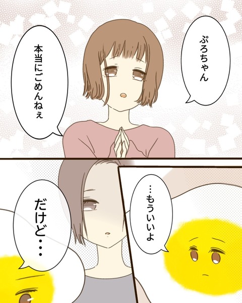 epⅢ47話1-4