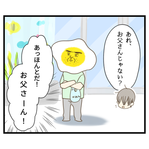 優しさのさんぴん茶④