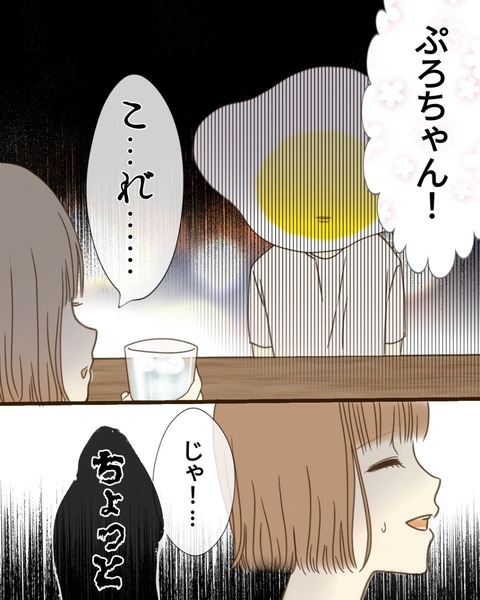 epⅢ85話2-5
