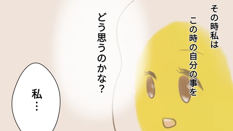 epⅡ30話8-6