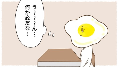 epⅡ35話1-4