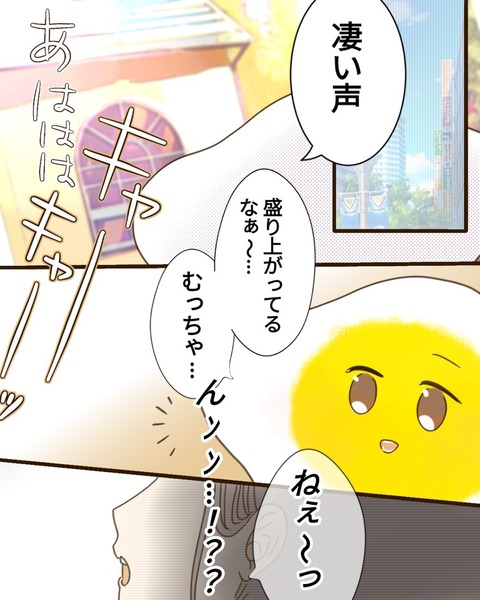 epⅢ79話3-7