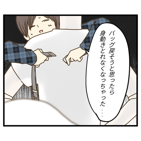 桜舞い散る中に忘れたい記憶を思い出す【10】④