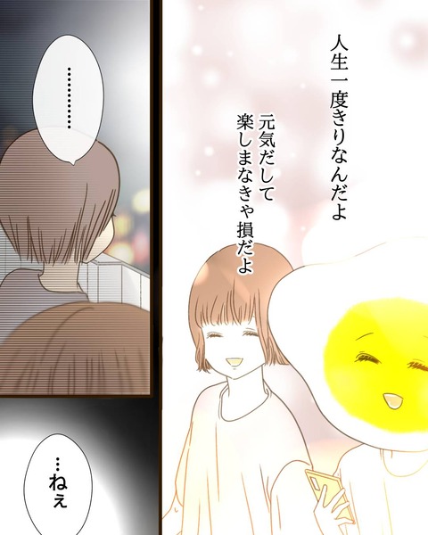 epⅢ88話④