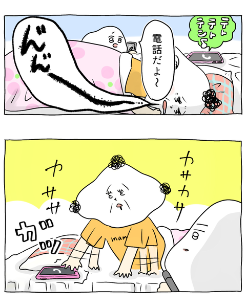 びっくりマン、現る！（SNS用） (3)