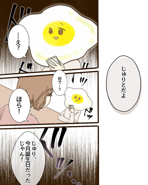 epⅢ45話2-1