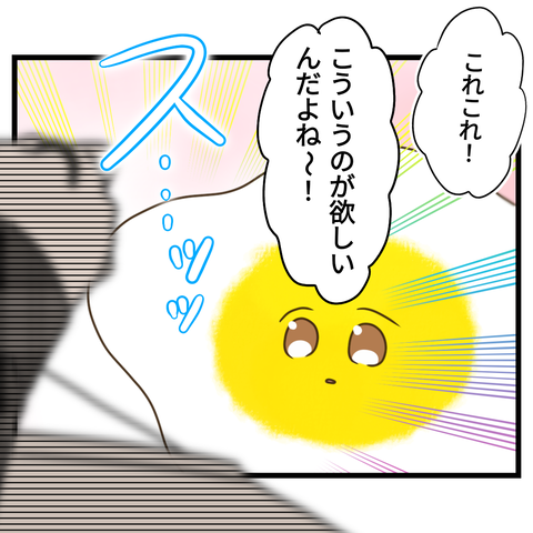 桜舞い散る中に忘れたい記憶を思い出す【7】⑧