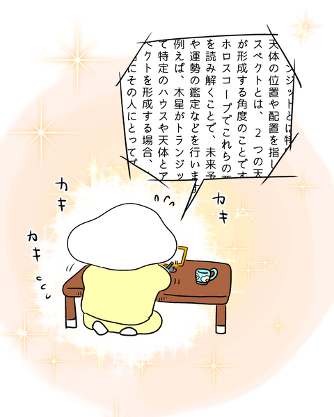 最近、私がハマッている事 (7)