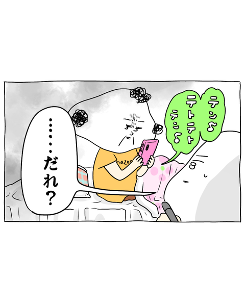 びっくりマン、現る！（SNS用） (4)