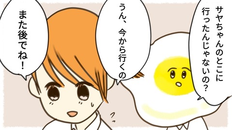 epⅡ9話2-7