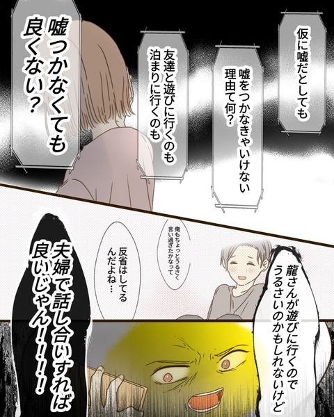 epⅢ82話2-8