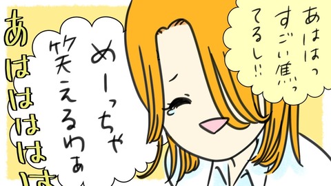 ぷろこ10話4-6