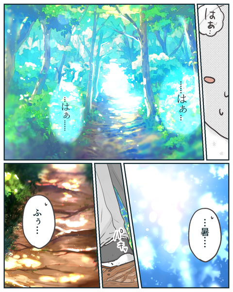 パワスポ登山 (6)