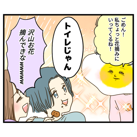 無題3203