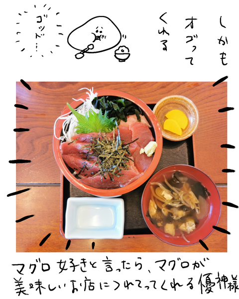 大野さんの愛溢れるおもてなし記録 (10)