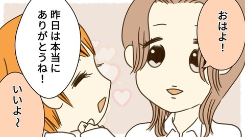 epⅡ24話2-7