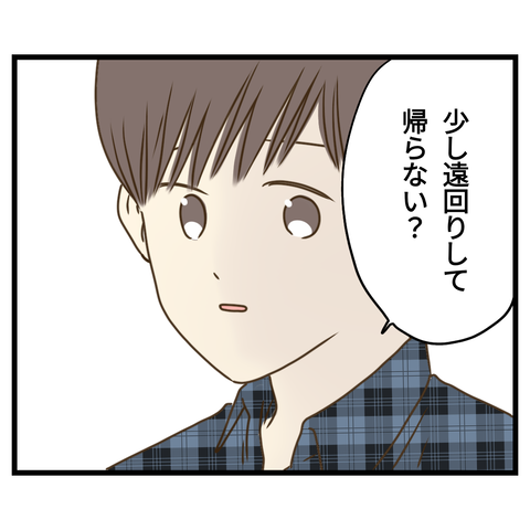 桜舞い散る中に忘れたい記憶を思い出す【15】⑦