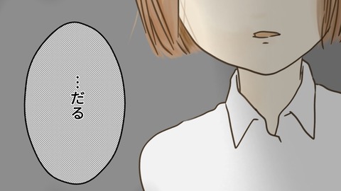 epⅡ28話8-3