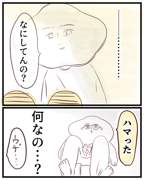 サラリーマン兄の帰宅後のハプニング (6)