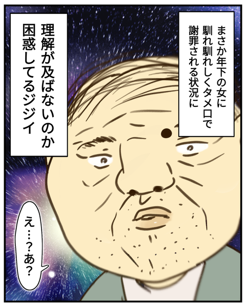 コインランドリー② (2)