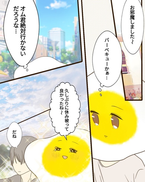 epⅢ67話2-6