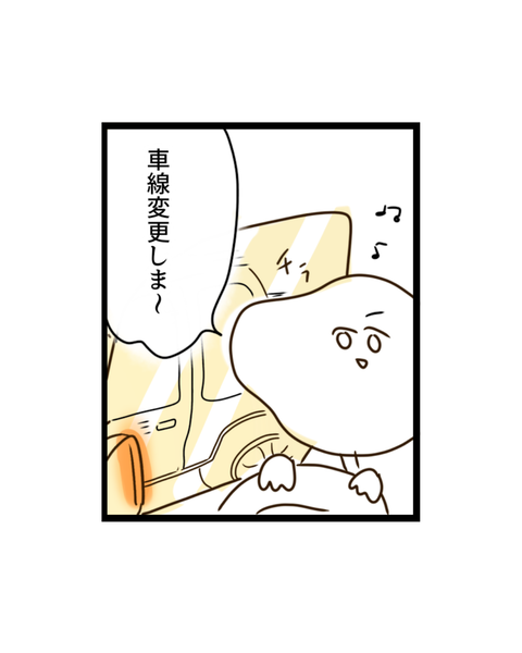 運転は思いやりだぞ！（インスタ投稿用） (4)
