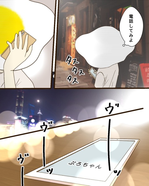 epⅢ62話1-3