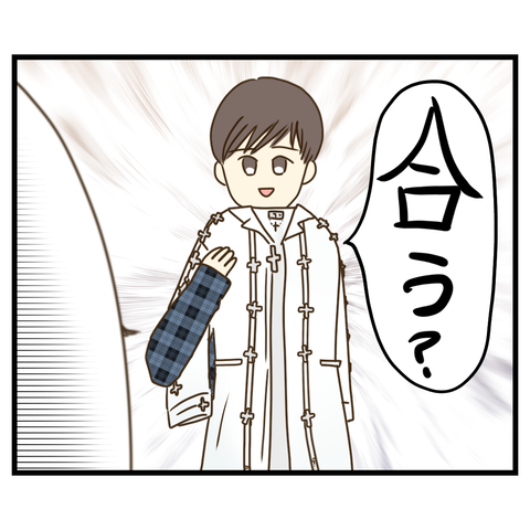 桜舞い散る中に忘れたい記憶を思い出す【8】③