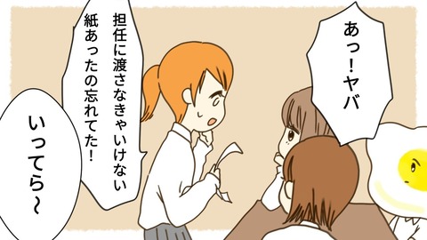 epⅡ7話3-7