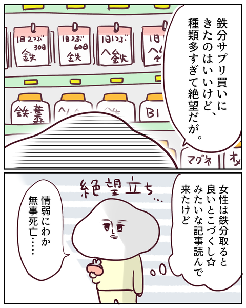 ㏠摂取量６５０㎎⁉ (1)