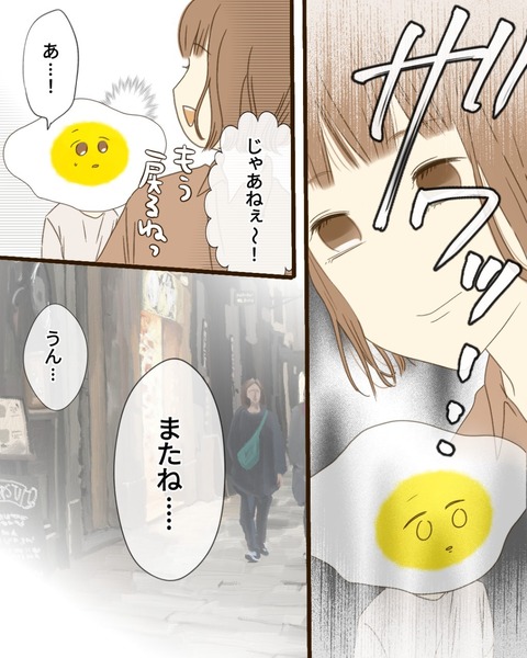 epⅢ54話5-7