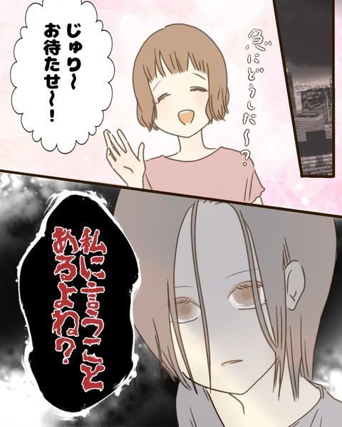 epⅢ27話1-4