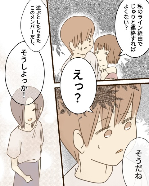 epⅢ24話2-6