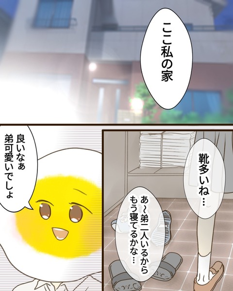 epⅣ6話1-5