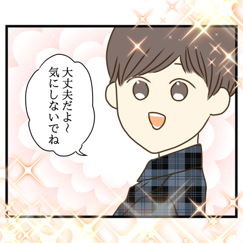 桜舞い散る中に忘れた記憶を思い出す【1】⑦