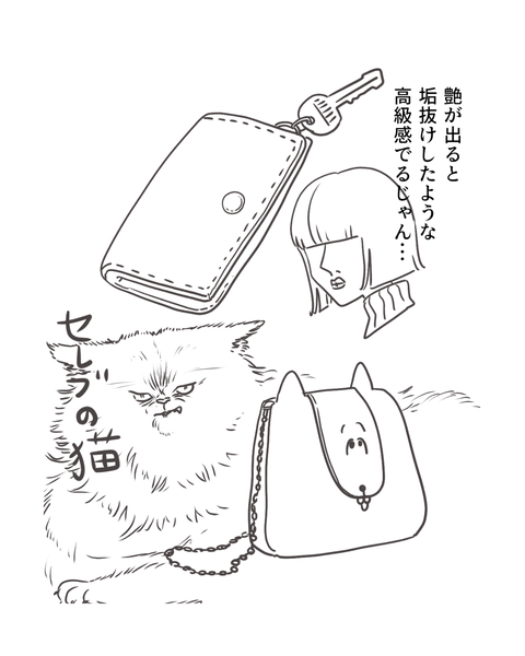 なんでも磨くって気持ちがいいよね♪（インスタ投稿用） (2)