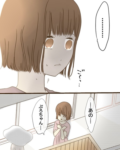 epⅢ86話2-4