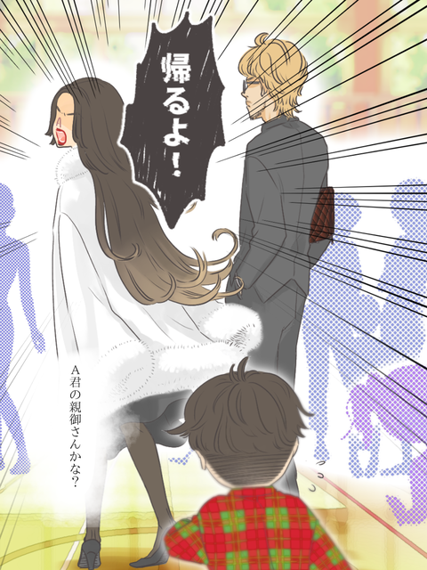 君と、明日へ。 (20)