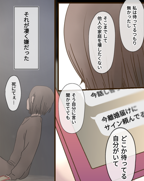 epⅣ40話⑤