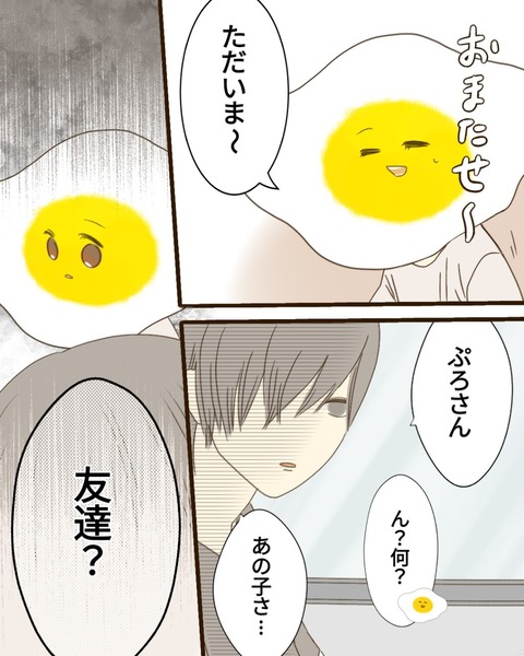 epⅢ55話1-6