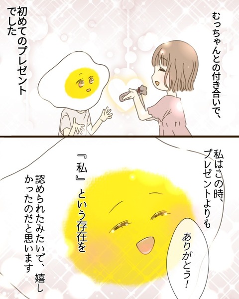epⅢ42話5-7