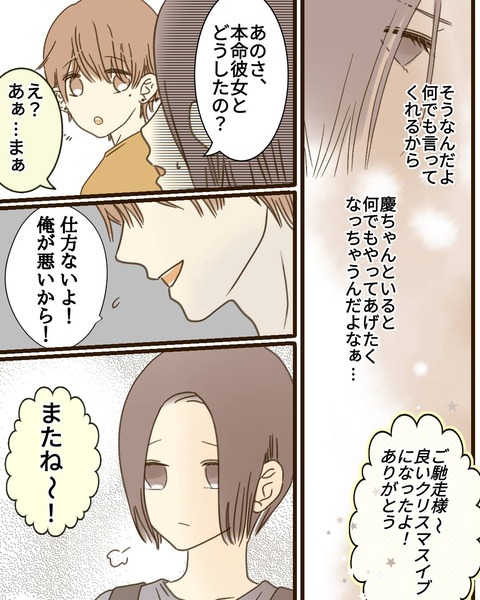 epⅣ21話⑤