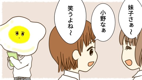 epⅡ13話1-5