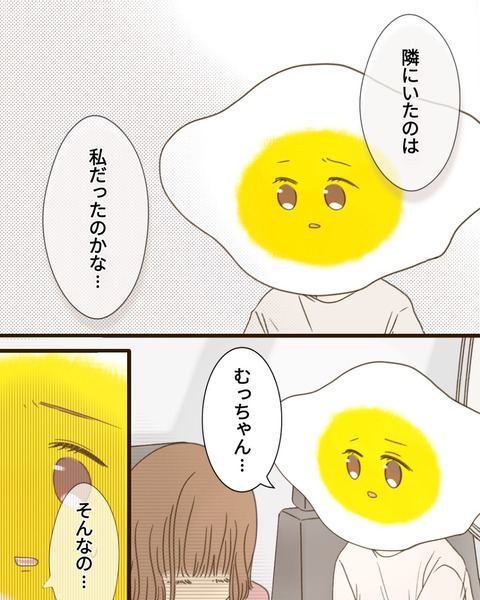 epⅢ77話1-5